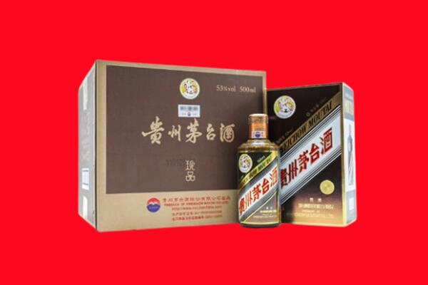 三门峡湖滨区上门回收珍品茅台酒